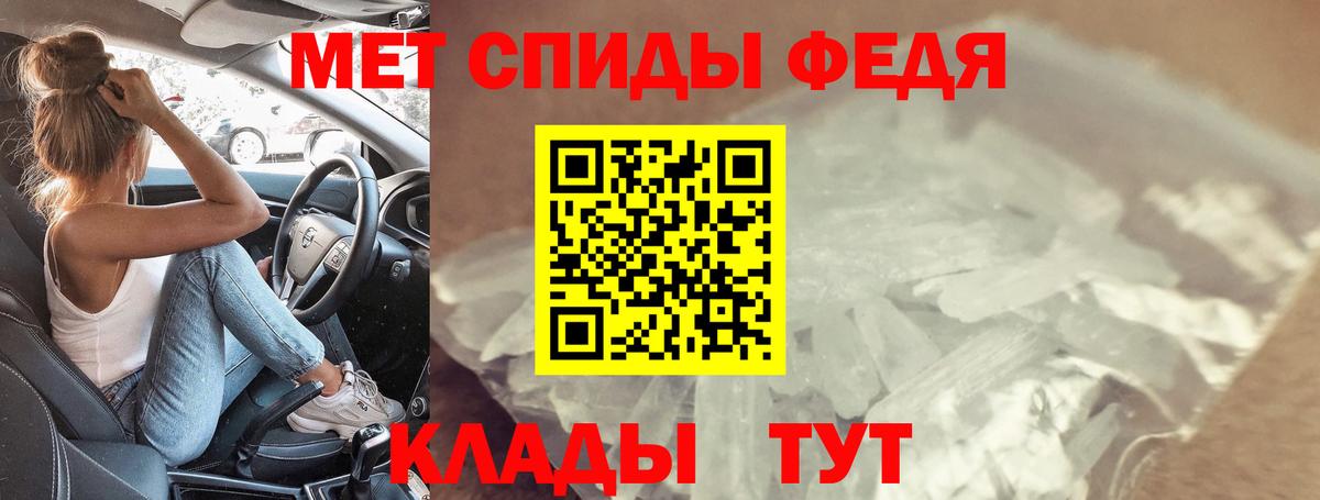 АМФЕТАМИН Premium  Вход с VPN  АМФЕТАМИН  Amphetamine  Балаково 