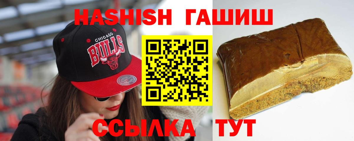 Балаково  ГАШ Cannabis  Вход с VPN 