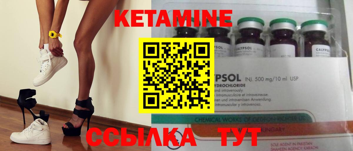 КЕТАМИН  Кодеин  ГАШИШ  Вход с VPN  Меф МЯУ МЯУ кристаллы  Экстази  Магазины продажи наркотиков  НБОМе  Балаково  COCAIN  МАРИХУАНА 