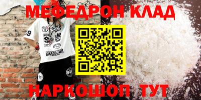 mdma Аргун