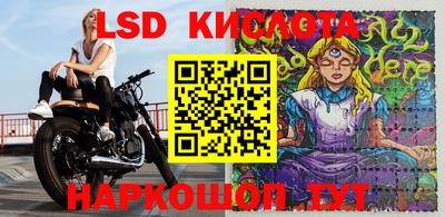 PSILOCYBIN Апшеронск