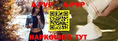 PSILOCYBIN Апшеронск