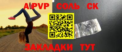 PSILOCYBIN Апшеронск