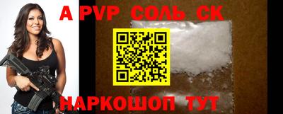СК Апрелевка