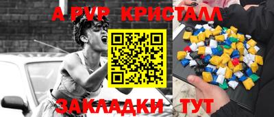 PSILOCYBIN Апшеронск