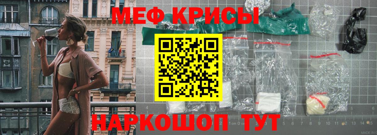 MDMA Балаково