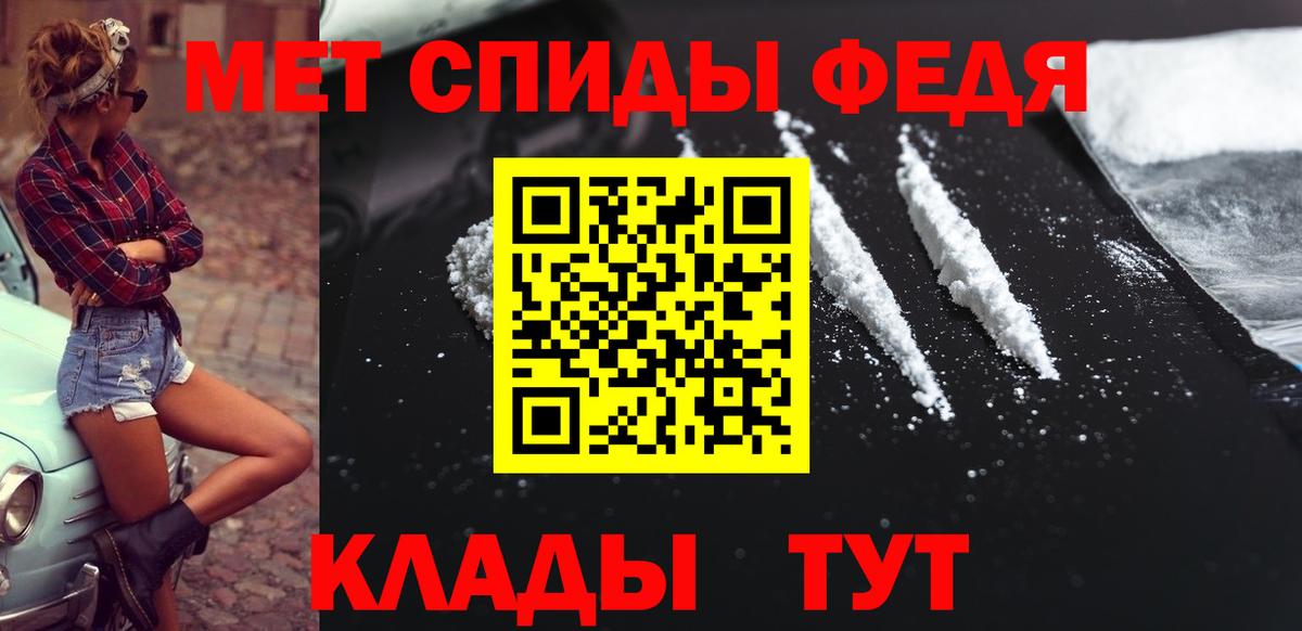 Балаково  Метамфетамин пудра  Метамфетамин пудра  Вход с VPN 