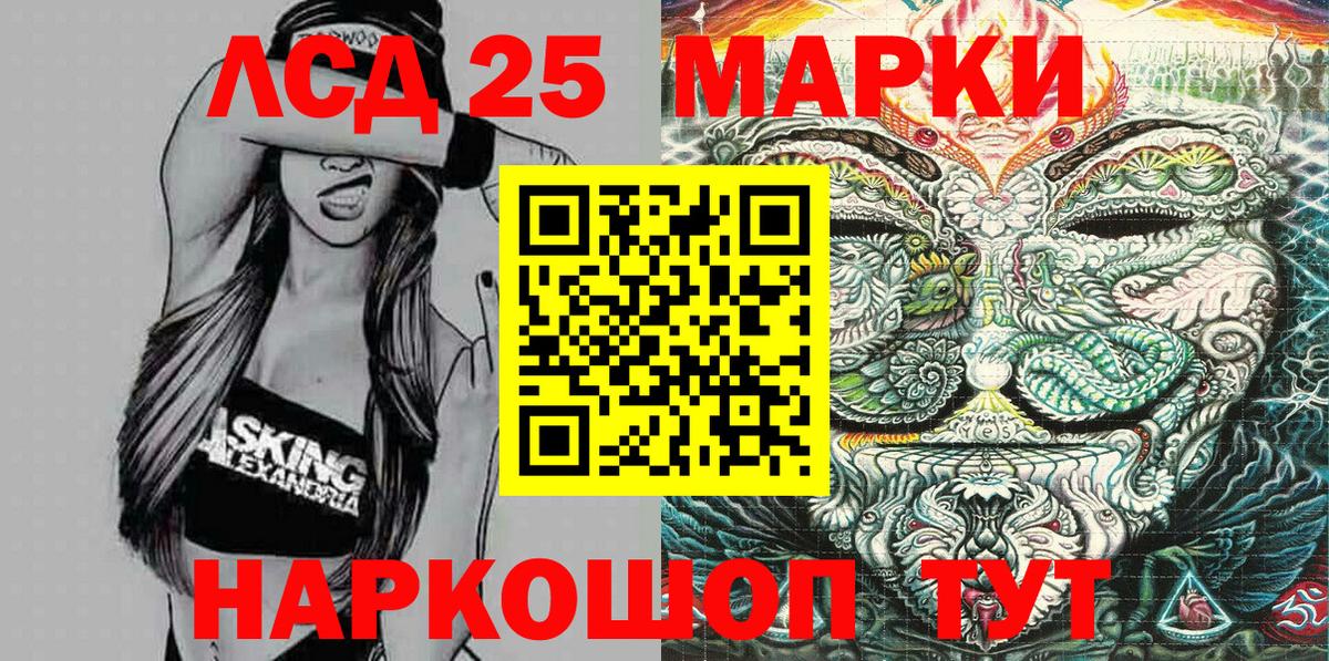 Марки N-bome 1,5мг  Марки N-bome 1,5мг  Балаково  Вход с VPN 